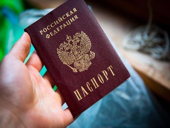 прописка в Чкаловске